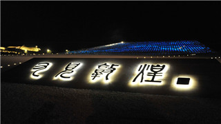 Ҋ(jin)ػ͡龰w(yn)